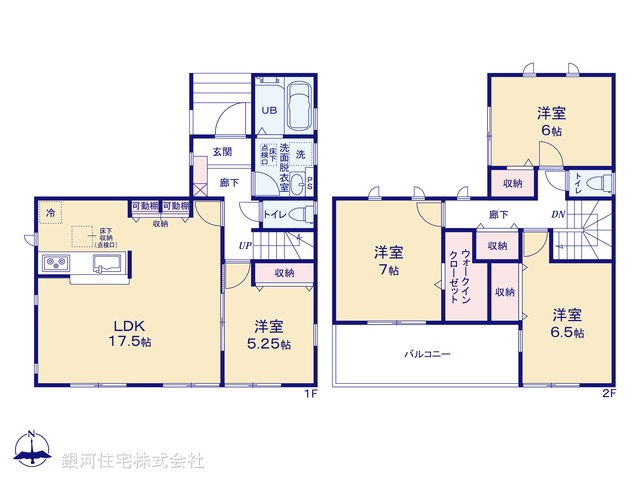 G00375298 千葉県千葉市若葉区大宮台２丁目 新築一戸建て 2680万円【間取図】