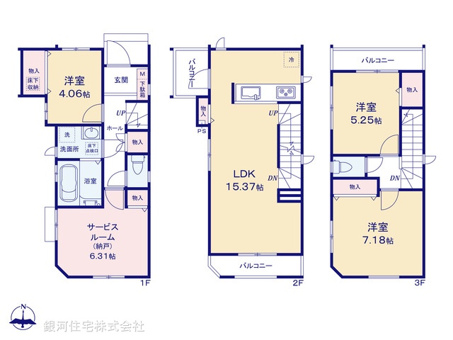 G00375322 東京都葛飾区東新小岩６丁目 新築一戸建て 6790万円【間取図】