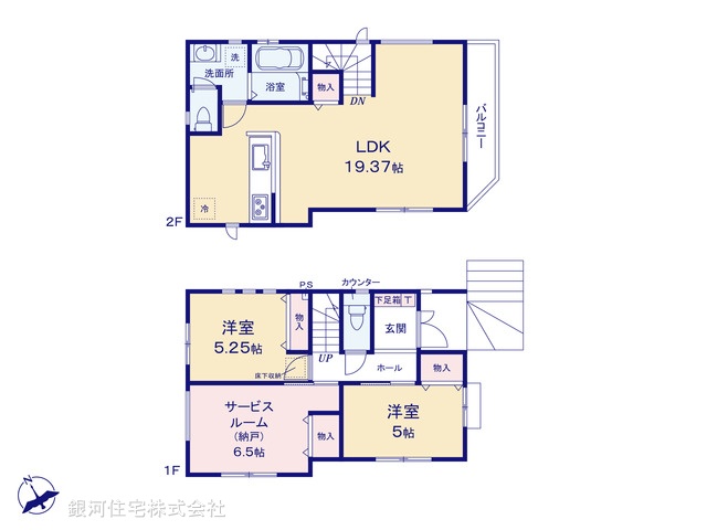 G00375324 神奈川県藤沢市善行３丁目 新築一戸建て 3598万円【間取図】