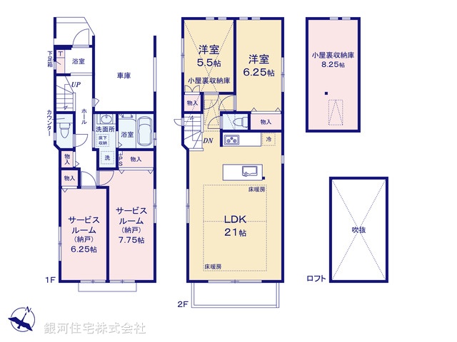 G00375340 東京都渋谷区笹塚３丁目 新築一戸建て 1億5698万円【間取図】