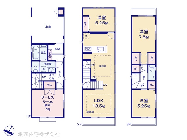 G00375341 東京都渋谷区笹塚３丁目 新築一戸建て 1億3698万円【間取図】