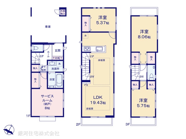 G00375342 東京都渋谷区笹塚３丁目 新築一戸建て 1億4198万円【間取図】