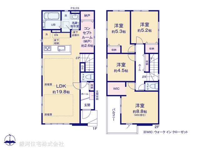 G00375384 埼玉県さいたま市桜区南元宿１丁目 新築一戸建て 6498万円【間取図】