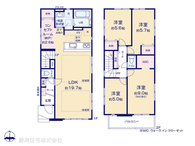 G00375385 埼玉県さいたま市桜区南元宿１丁目 新築一戸建て 6398万円【間取図】