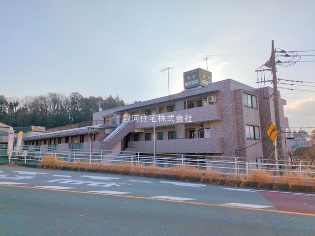 相原町