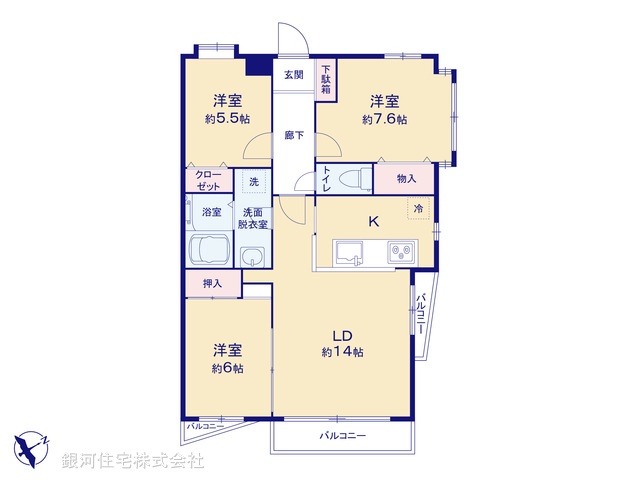 G00375410 東京都町田市相原町 中古マンション 850万円【間取図】