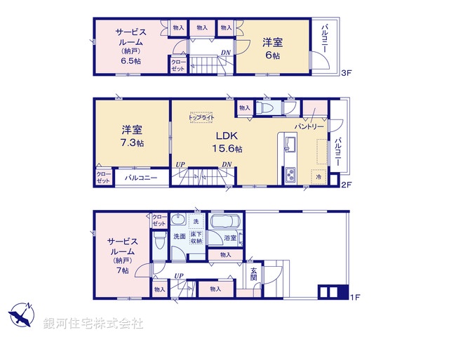 G00375428 東京都板橋区蓮沼町 新築一戸建て 8680万円【間取図】