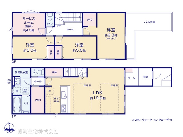 G00375477 東京都調布市調布ヶ丘４丁目 新築一戸建て 8499万円【間取図】