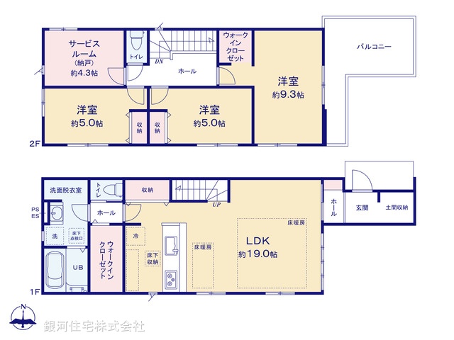 G00375478 東京都調布市調布ヶ丘４丁目 新築一戸建て 8499万円【間取図】