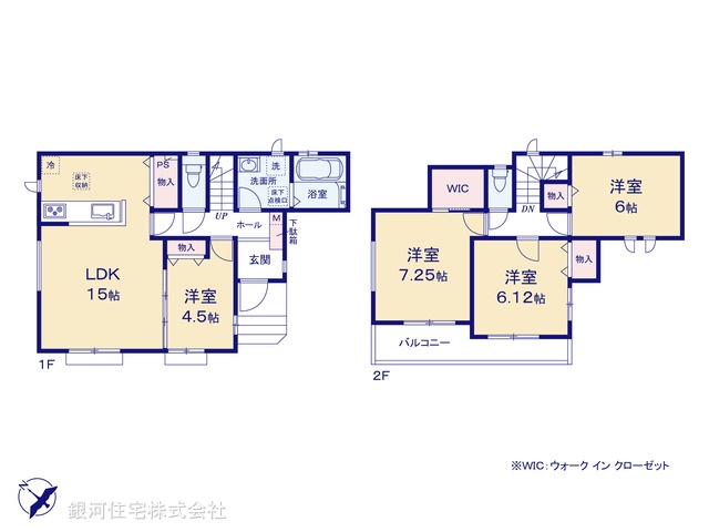 G00375540 埼玉県さいたま市浦和区瀬ヶ崎１丁目 新築一戸建て 4690万円【間取図】