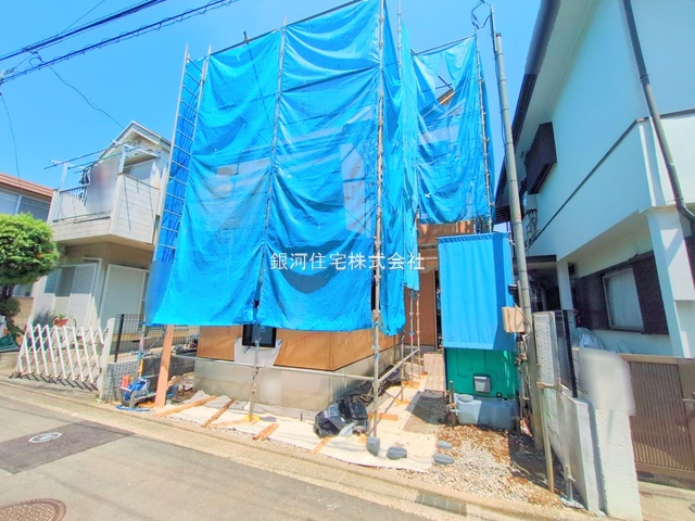 芹が谷４丁目