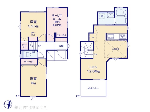 G00375563 神奈川県横浜市港南区芹が谷４丁目 新築一戸建て 3380万円【間取図】