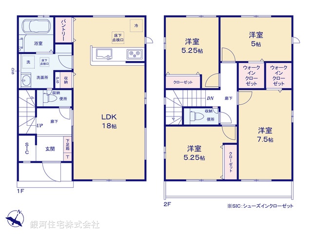 千代田２丁目