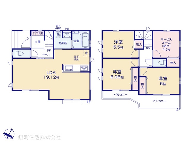 G00375648 神奈川県相模原市南区大野台４丁目 新築一戸建て 4090万円【間取図】