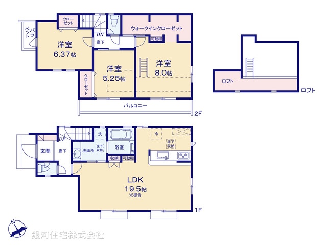 G00375656 東京都羽村市羽中２丁目 新築一戸建て 4190万円【間取図】