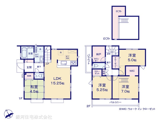 G00375657 東京都羽村市羽中２丁目 新築一戸建て 3680万円【間取図】