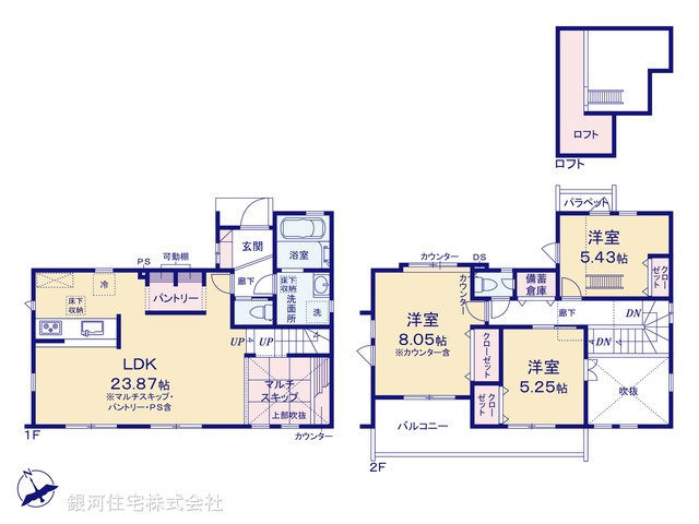 G00375660 東京都羽村市羽中２丁目 新築一戸建て 4150万円【間取図】