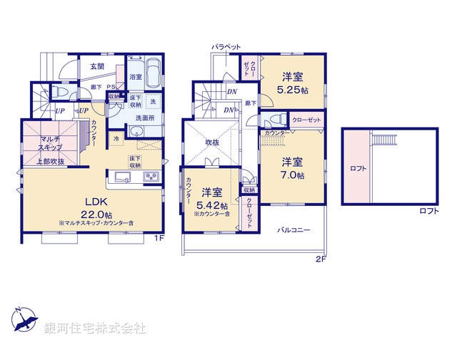 G00375661 東京都羽村市羽中２丁目 新築一戸建て 4330万円【間取図】