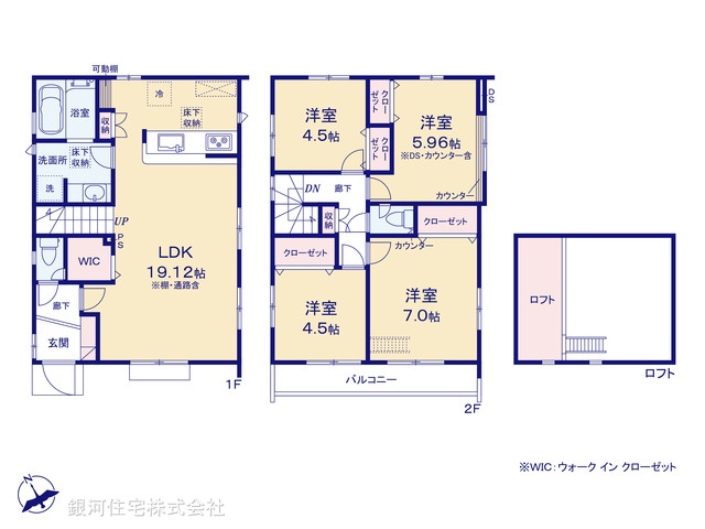 G00375662 東京都羽村市羽中２丁目 新築一戸建て 4250万円【間取図】