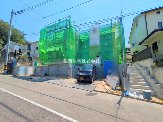 平山３丁目