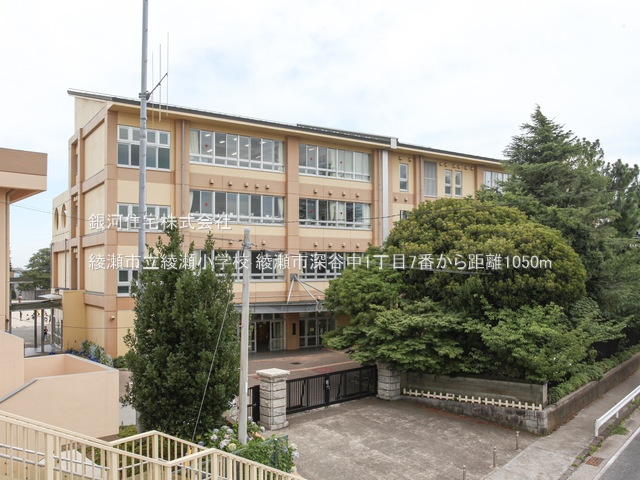 G00375727 神奈川県綾瀬市深谷中１丁目 新築一戸建て 4790万円 土地面積159.78m² (約48.33坪) 建物面積95.85m² (約28.99坪) 間取り４ＬＤＫ 築年月2025年09月【周辺環境】綾瀬市立綾瀬小学校