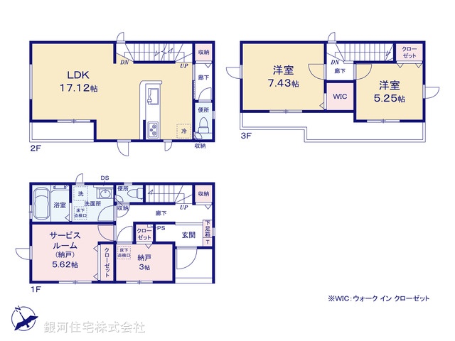 G00375739 埼玉県川口市芝西１丁目 新築一戸建て 3899万円【間取図】