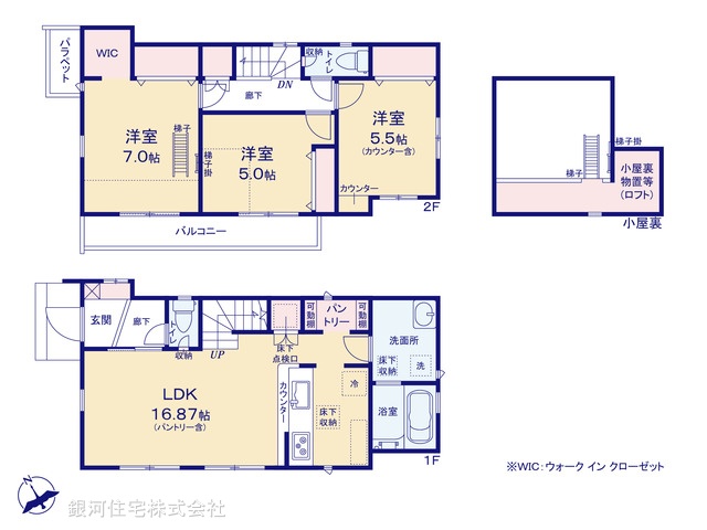 G00375759 東京都小平市大沼町４丁目 新築一戸建て 4590万円【間取図】