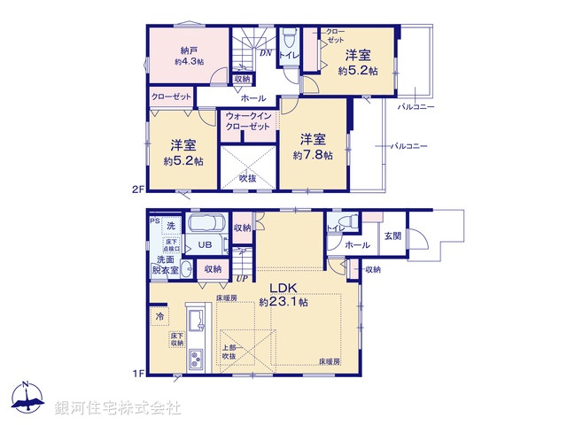 G00375803 東京都西東京市新町５丁目 新築一戸建て 7199万円【間取図】
