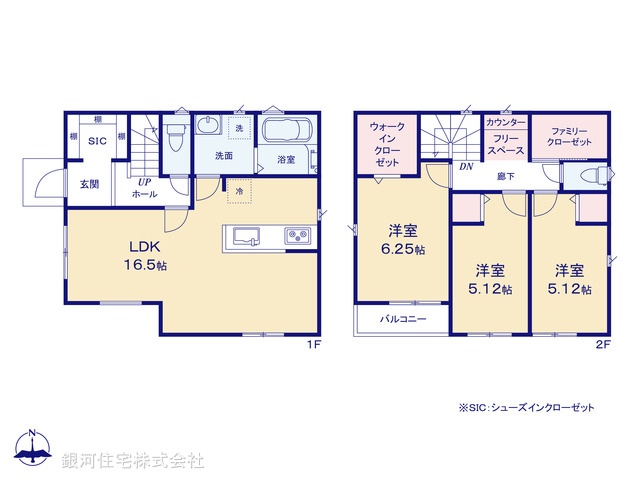G00375882 神奈川県横須賀市平作２丁目 新築一戸建て 2990万円【間取図】