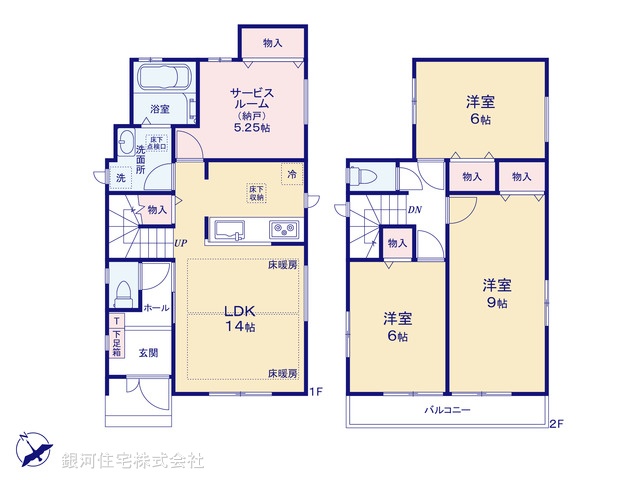 G00375905 神奈川県横浜市緑区いぶき野 新築一戸建て 6090万円【間取図】