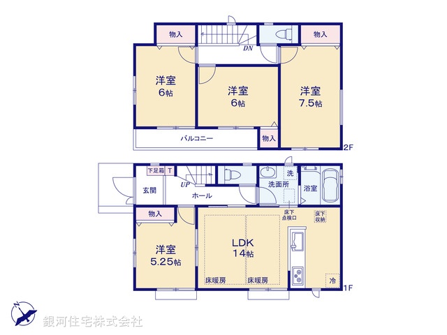 G00375906 神奈川県横浜市緑区いぶき野 新築一戸建て 5790万円【間取図】