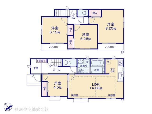 G00375907 神奈川県横浜市緑区いぶき野 新築一戸建て 5790万円【間取図】