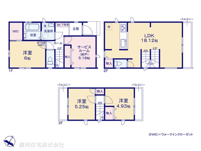 G00375920 千葉県市川市入船 新築一戸建て 5790万円【間取図】