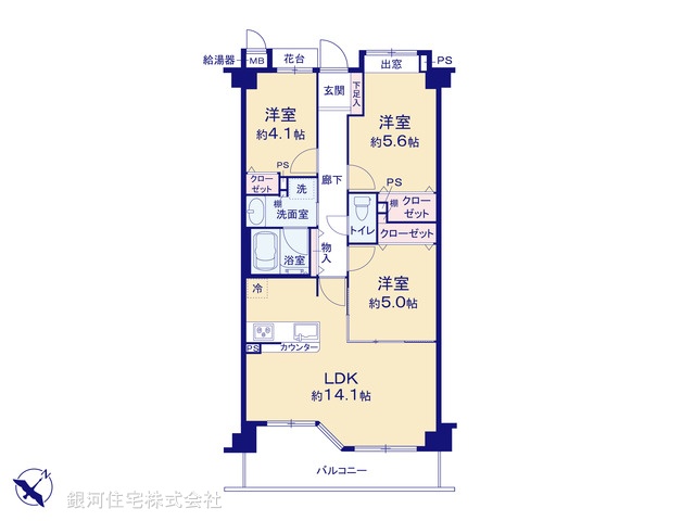 G00375940 神奈川県横浜市鶴見区北寺尾１丁目 中古マンション 3599万円【間取図】