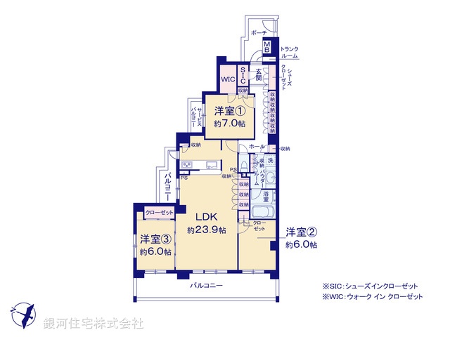 G00375943 神奈川県川崎市多摩区宿河原７丁目 中古マンション 5380万円【間取図】