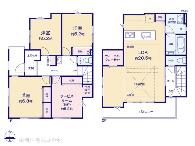 G00375952 神奈川県横浜市保土ヶ谷区月見台 新築一戸建て 6999万円【間取図】