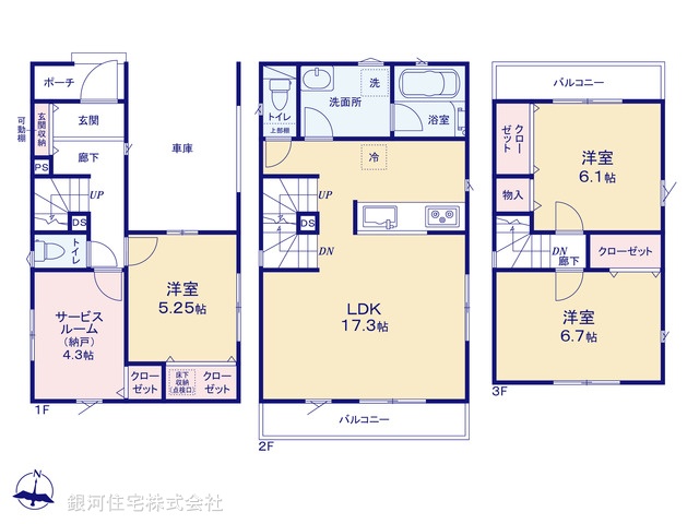 G00375969 東京都葛飾区西水元６丁目 新築一戸建て 3790万円【間取図】