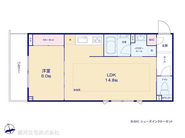 G00375971 東京都杉並区和泉１丁目 中古マンション 5580万円【間取図】