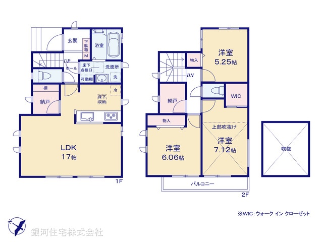 G00376012 千葉県船橋市飯山満町３丁目 新築一戸建て 3990万円【間取図】