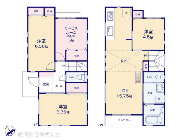 G00376015 神奈川県鎌倉市今泉３丁目 新築一戸建て 3780万円【間取図】