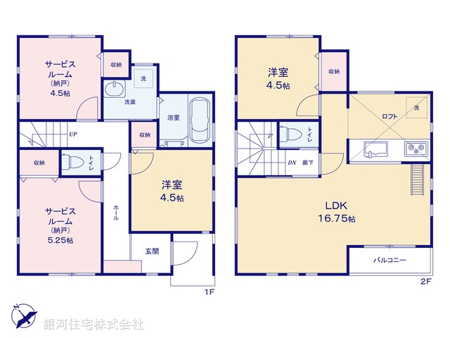 G00376017 神奈川県鎌倉市今泉３丁目 新築一戸建て 3780万円【間取図】