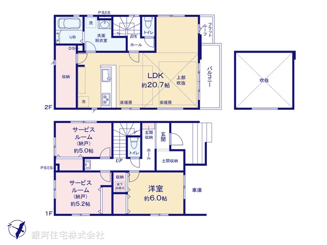 G00376112 神奈川県横浜市緑区長津田１丁目 新築一戸建て 7098万円【間取図】