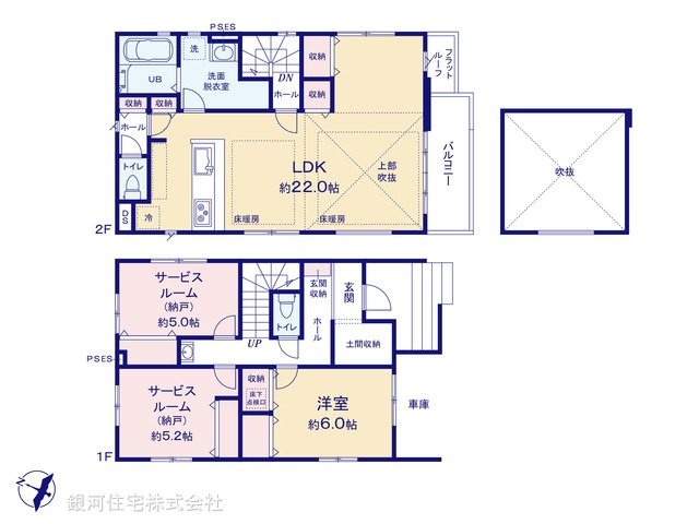 G00376113 神奈川県横浜市緑区長津田１丁目 新築一戸建て 7098万円【間取図】
