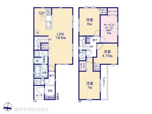 G00376129 東京都葛飾区西水元５丁目 新築一戸建て 3690万円【間取図】