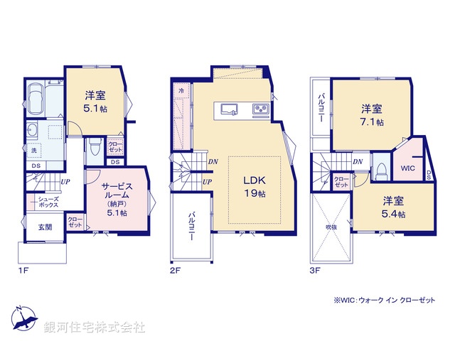 G00376162 東京都杉並区南荻窪１丁目 新築一戸建て 9180万円【間取図】
