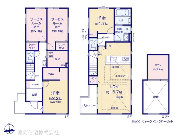 G00376175 東京都葛飾区お花茶屋２丁目 新築一戸建て 6399万円【間取図】
