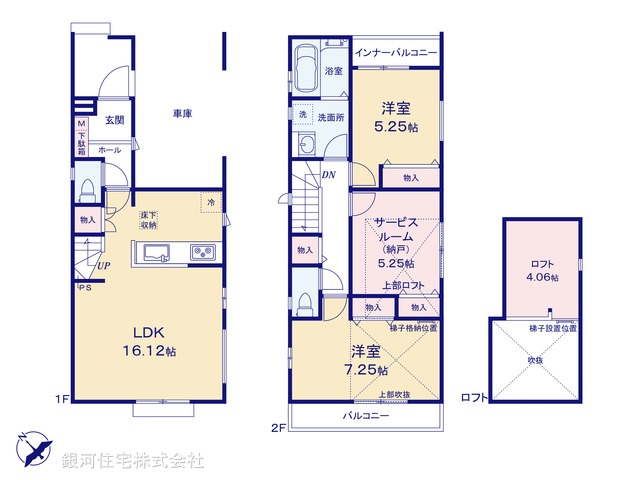 G00376176 東京都練馬区土支田３丁目 新築一戸建て 5990万円【間取図】