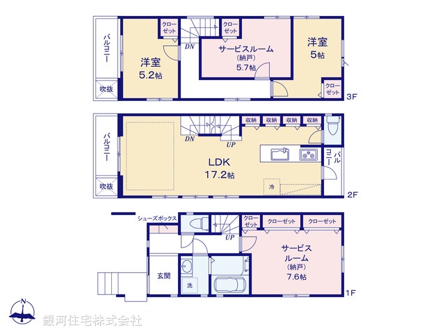 G00376181 埼玉県さいたま市浦和区上木崎８丁目 新築一戸建て 4680万円【間取図】