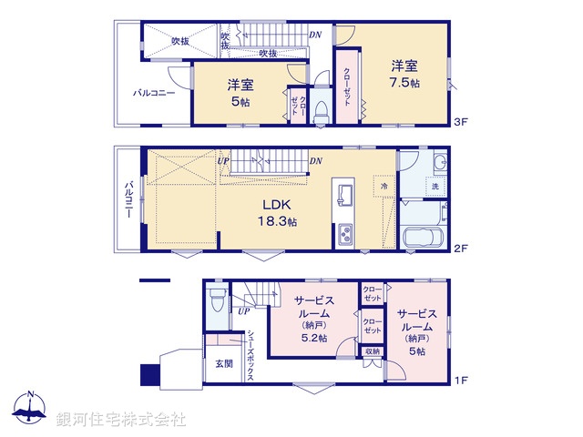 G00376182 埼玉県さいたま市浦和区上木崎８丁目 新築一戸建て 4880万円【間取図】