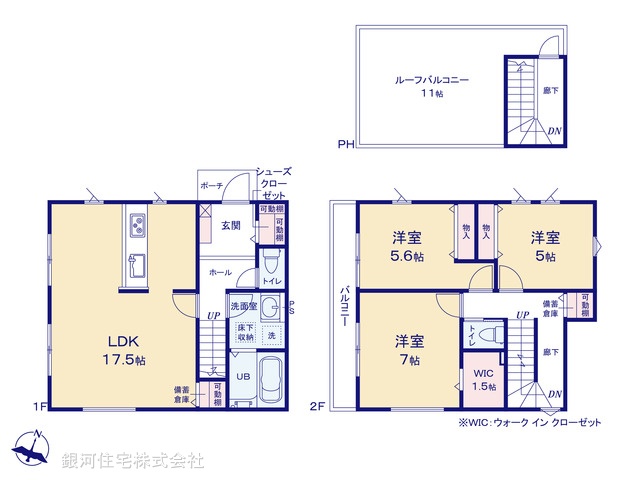 G00376236 神奈川県相模原市緑区大島 新築一戸建て 3640万円【間取図】